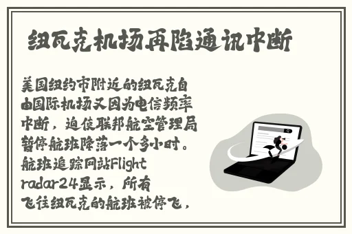 激情办公室之**燕